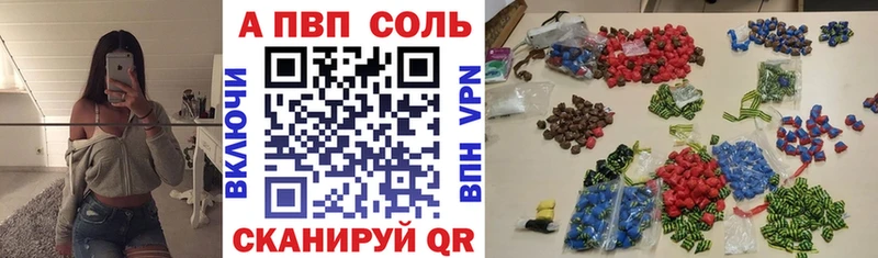 Альфа ПВП Crystall  нарко площадка телеграм  Киржач 
