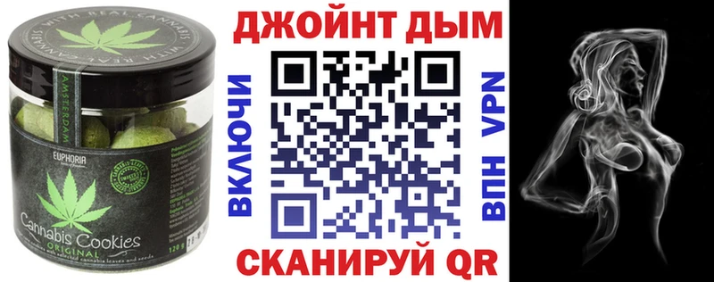 ссылка на мегу маркетплейс Киржач Печенье с ТГК конопля купить