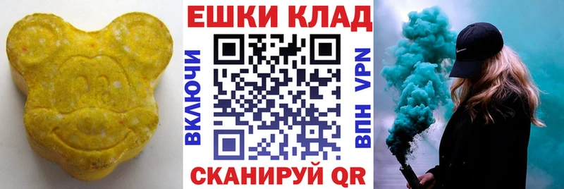 Экстази диски купить Киржач