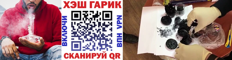 где продают наркотики  Киржач  ГАШ Premium 
