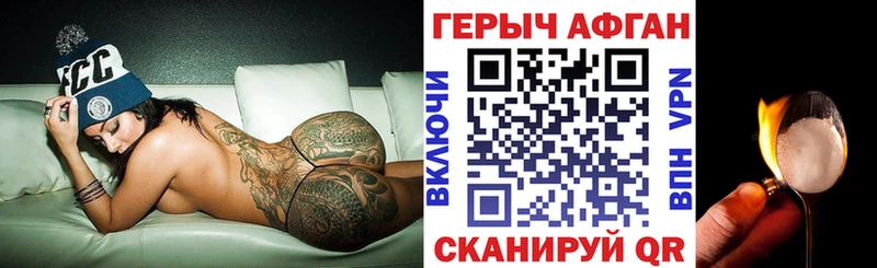 ГЕРОИН гречка  хочу наркоту  Киржач 