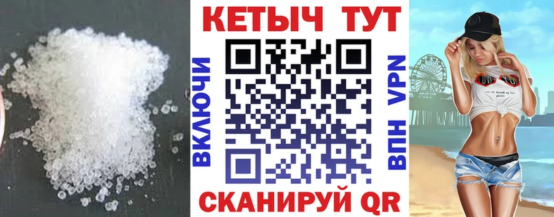 КЕТАМИН VHQ  Киржач 