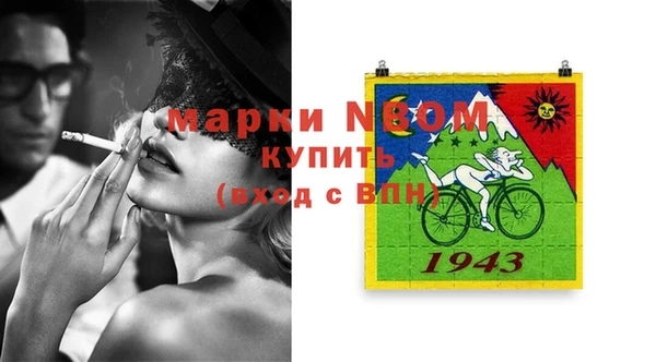 мескалин Абинск