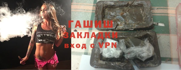 экстази Абдулино