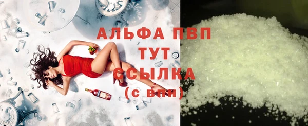 экстази Абдулино