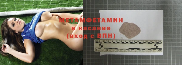 мескалин Абинск