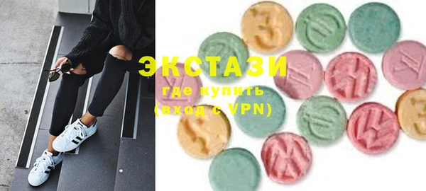 экстази Абдулино