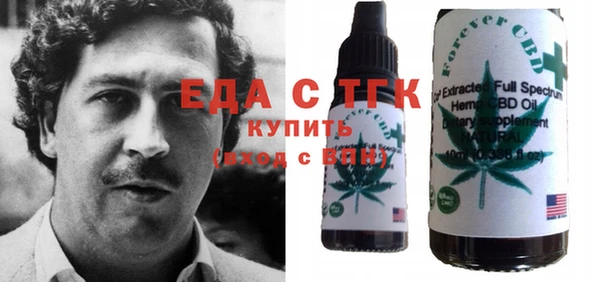 экстази Абдулино