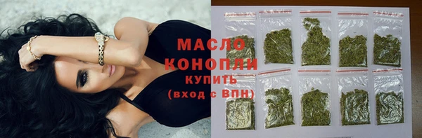 мефедрон Абаза