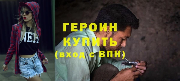мефедрон Абаза