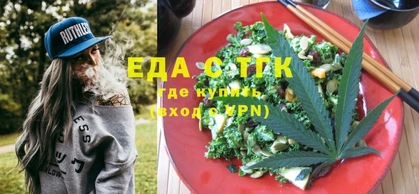мескалин Абинск