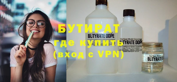 мефедрон Абаза