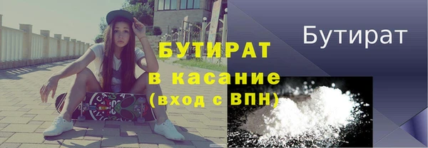 экстази Абдулино
