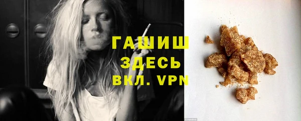 мефедрон Абаза