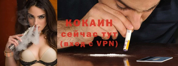 мефедрон Абаза