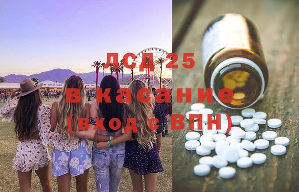 экстази Абдулино