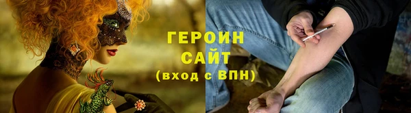 мефедрон Абаза