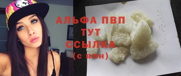 мефедрон Абаза