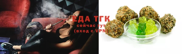 мефедрон Абаза
