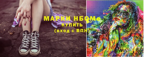 мефедрон Абаза
