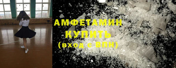 мефедрон Абаза