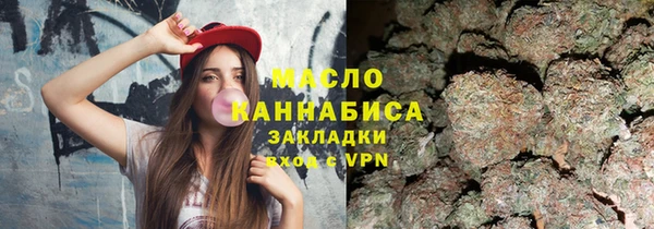 первитин Михайловка