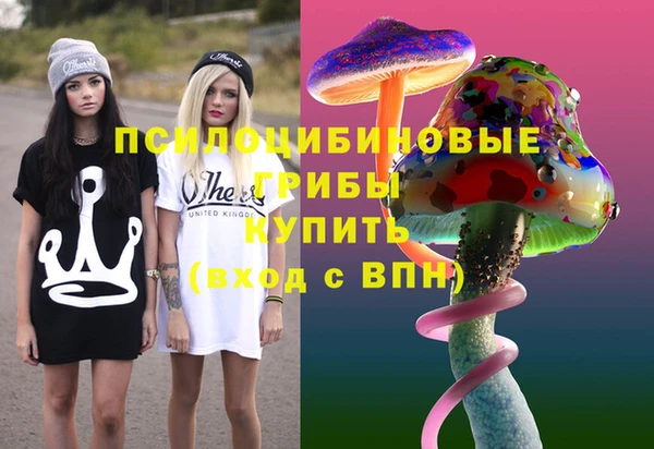 мефедрон Абаза