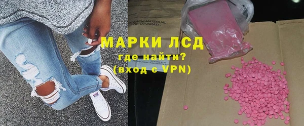 экстази Абдулино