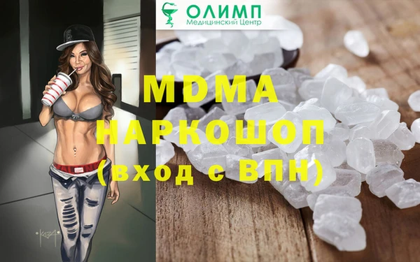 экстази Абдулино