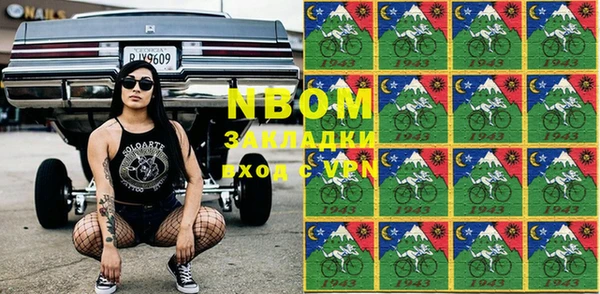 мескалин Абинск