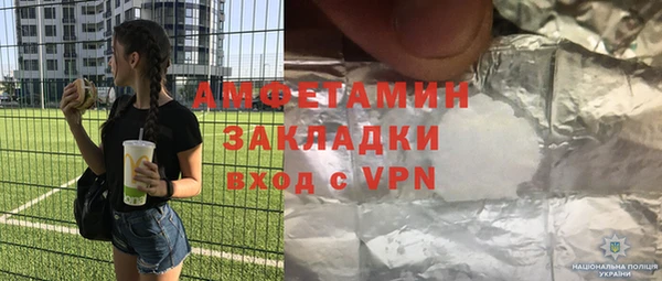 экстази Абдулино