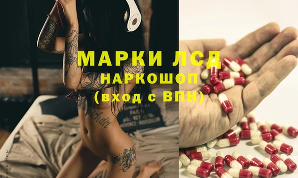 мескалин Абинск