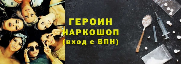 экстази Абдулино