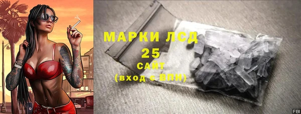 мефедрон Абаза