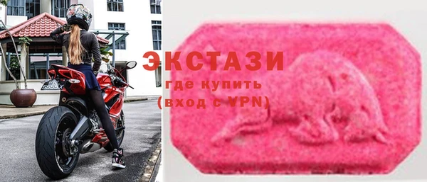 экстази Абдулино