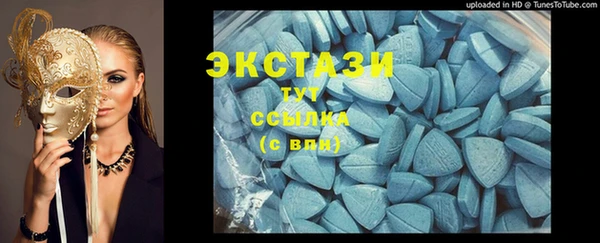 мефедрон Абаза