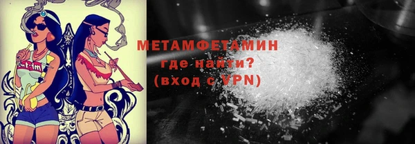 экстази Абдулино