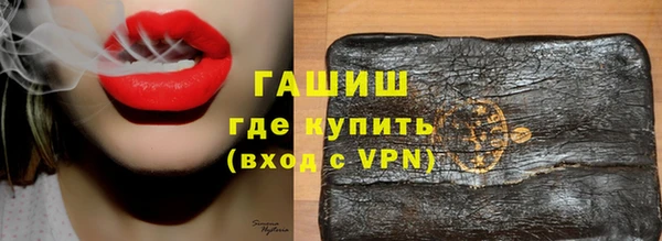 гашишное масло Навашино