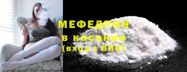 мефедрон Абаза