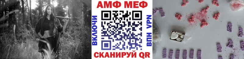 МЕТАМФЕТАМИН пудра  Киржач 