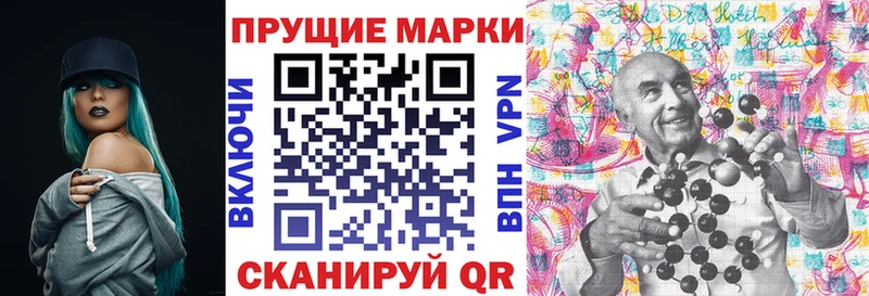 Марки N-bome 1,5мг  наркошоп  Киржач 